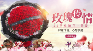 重庆綦江区万东镇鲜花速递